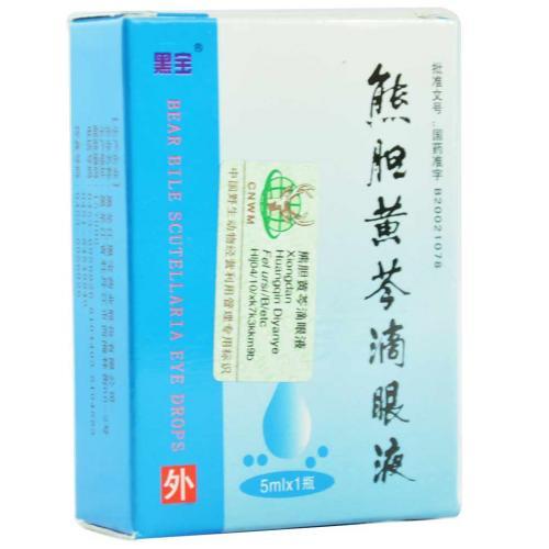 黑宝 熊胆黄芩滴眼液 5ml*1瓶/盒