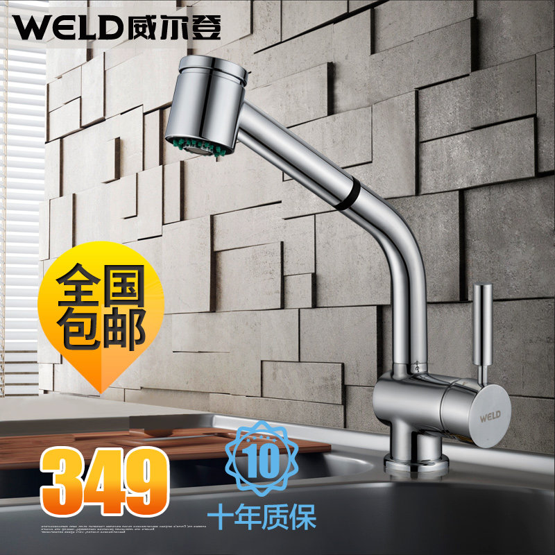 ������ȫͭˮ��ͷL21