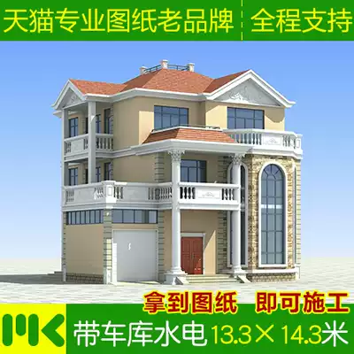 Three-Story classic European duplex villa design drawings for new rural self-built houses