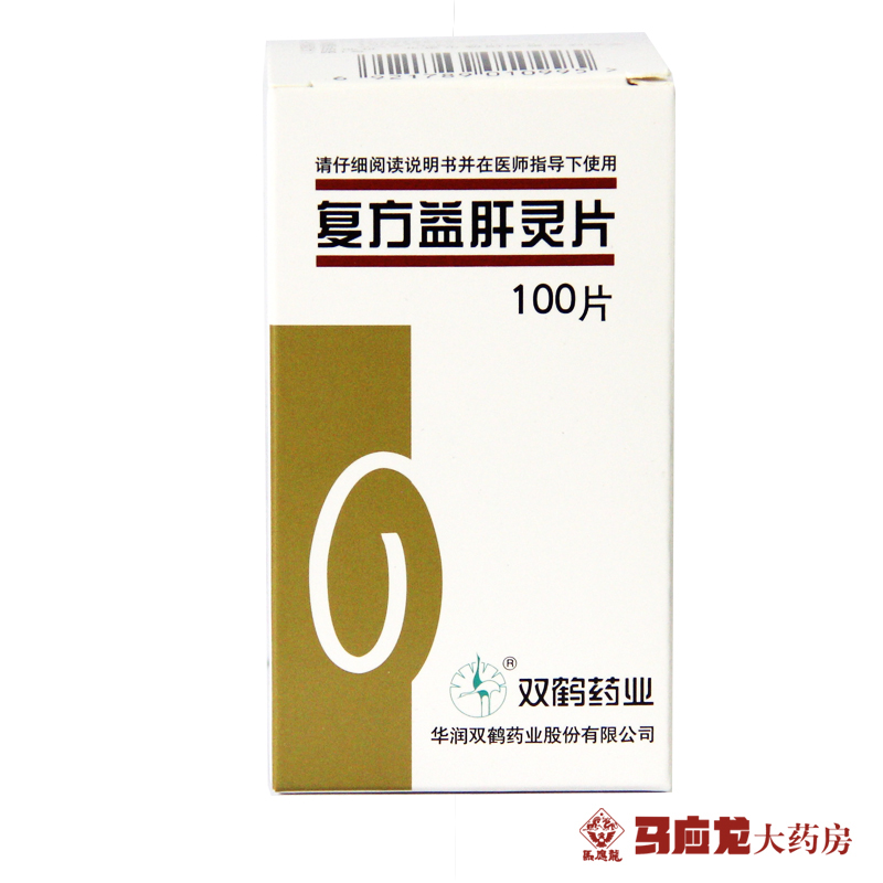 双鹤药业 复方益肝灵片 21mg*100片*1瓶/盒