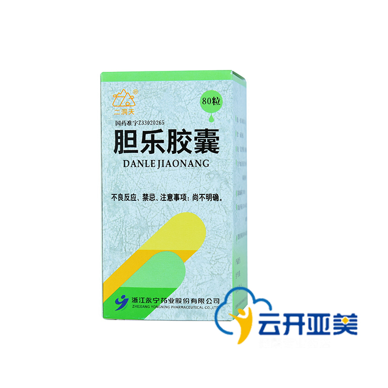 二洞天 胆乐胶囊 0.3g*80粒*1瓶/盒
