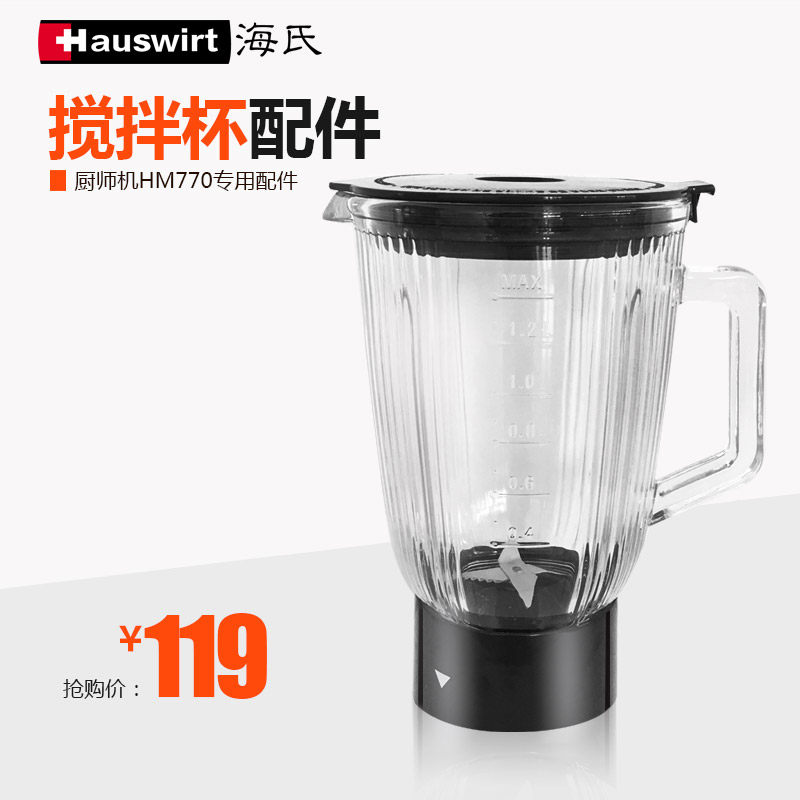 ���ϳ�ʦ��ר�ó�ʦ��hm770