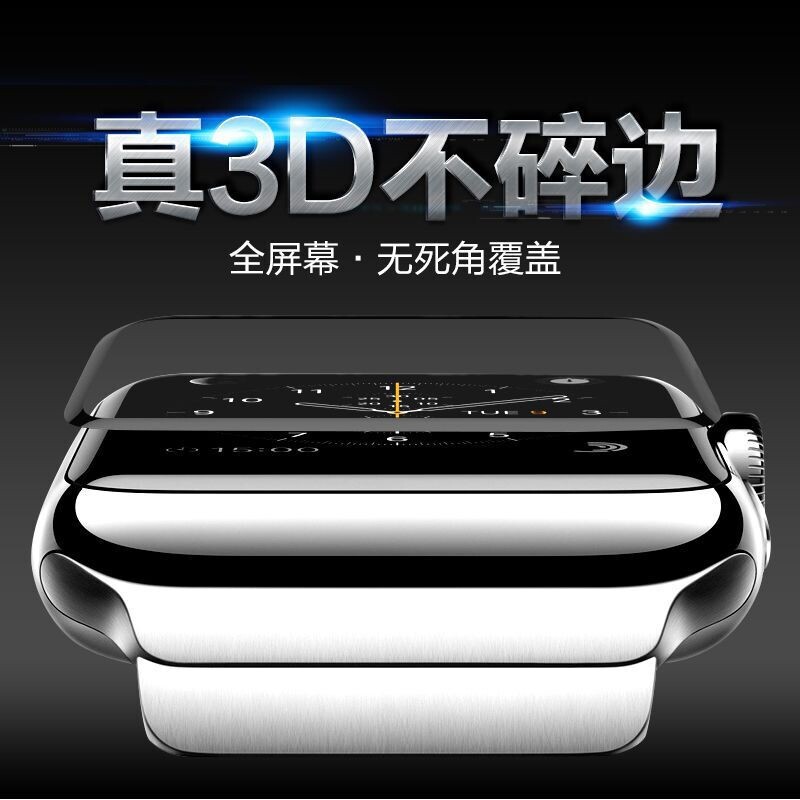 Apply Apple 7 Watches Steel Film iWatch123456 Generation SE All-pack side screen protective film 3D curved surface 441