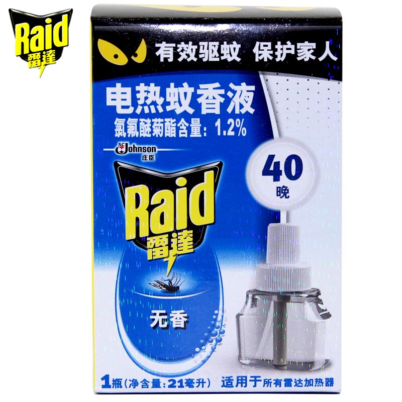雷达电热蚊香液30+10晚(无香型) 共40晚(16+5)ml 单瓶装专业驱蚊