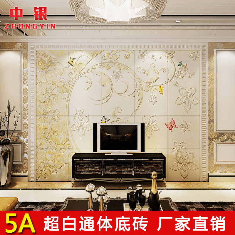 ����΢��ʯ��Լ�ִ���ש