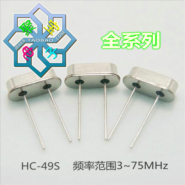 49S 49S 14706M Hz 15975M Hz quartz 15975M Hz in the form of a