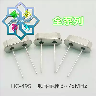 Brand new 49S 6 144MHz 6 400MHz 7 15909MHz Quartz crystal
