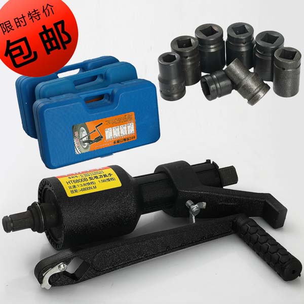 Large truck tire removal labor saving wrench power-increasing socket wrench car repair tire replacement disassembly screw mother tool