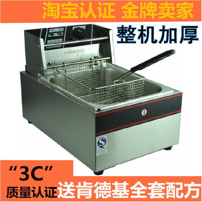 Thickening of the whole machine Commercial single-cylinder electric fryer Fryer Electric fryer French fries machine Fryer