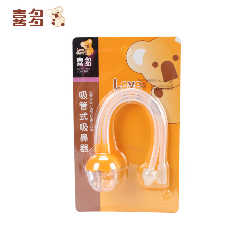 喜多 吸管式吸鼻器 吸管式吸力调节 舒适又安全 H33500