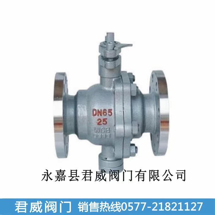 Q47F Y fixed ball valve flange ball valve cast steel ball valve DN50 DN40-DN800 Junvevalve