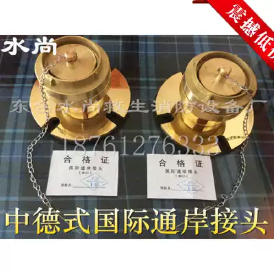 Thickened international through shore joint Marine copper through shore joint 40 50 65 international through shore joint manufacturer