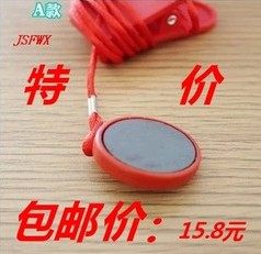 Original Evergreen Uber Shuhua Treadmill Neutral Safety Lock Emergency Stop Switch Magnet Key Special Offer