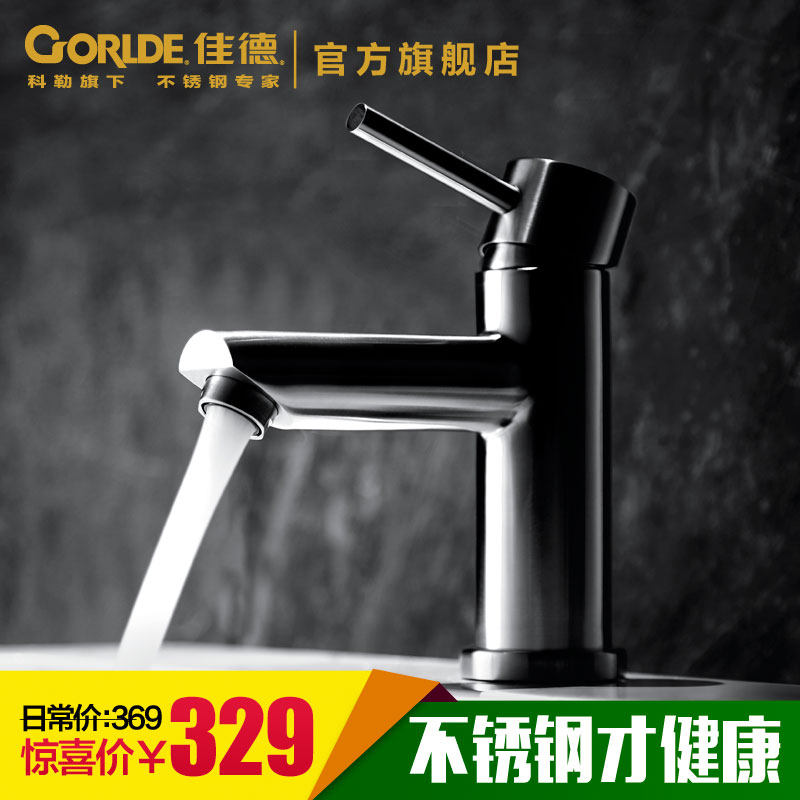 �ѵµ�����ͷ81073T-NA