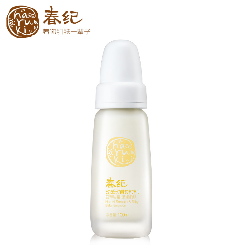 春纪幼滑幼嫩娃娃乳100ml 护肤品 补水保湿滋养水润柔滑乳