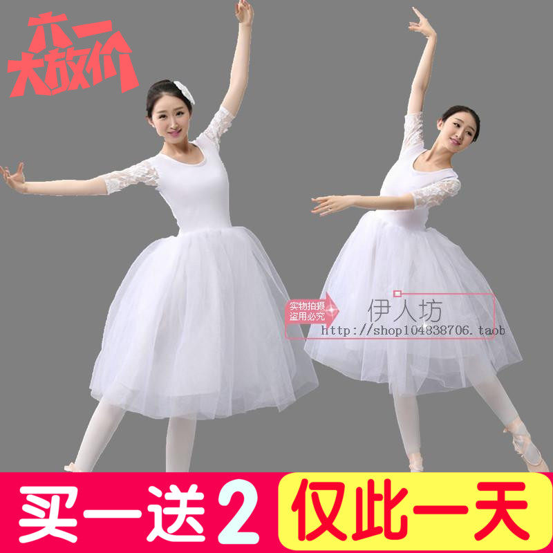 Ballet suit Adult ballet yarn dress performance suit black and white swan dance dress Lace short sleeve tutu photo suit