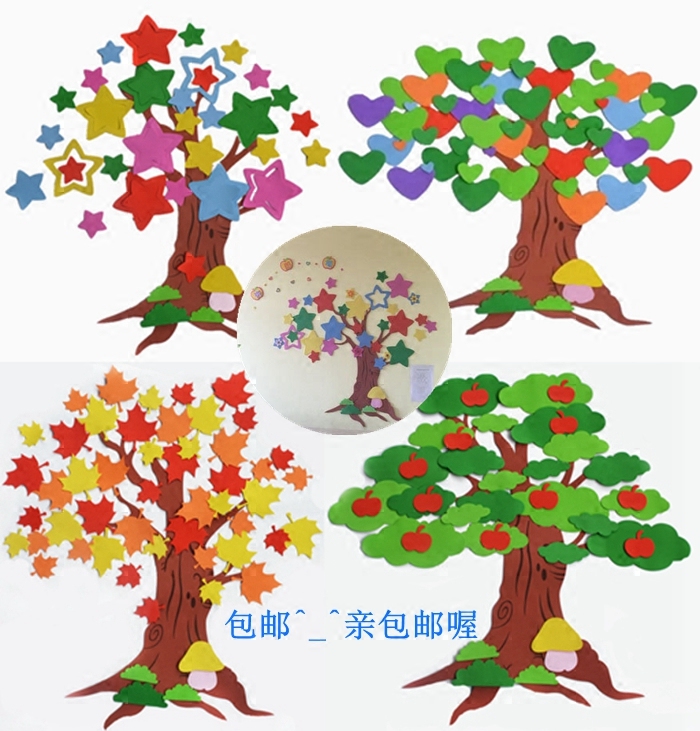 Primary School Kindergarten Placement Wall Decoration Solid Classroom Black Board Newspaper Environment Creative Tree Caring Tree Apple Trees