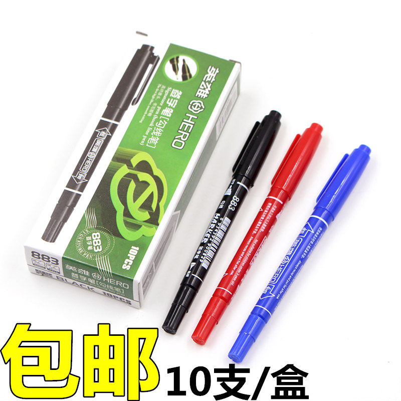 Hero brand double-headed hook line pen small head student with art oily marker pen does not fade 887 waterproof washing quick-drying