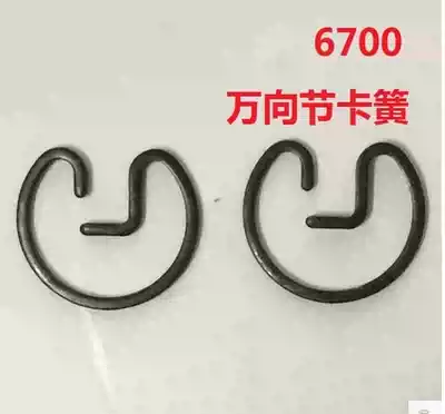 67 million to the section clip joint c xing kou ring various joint clip non-standard custom-made c xing kou ring