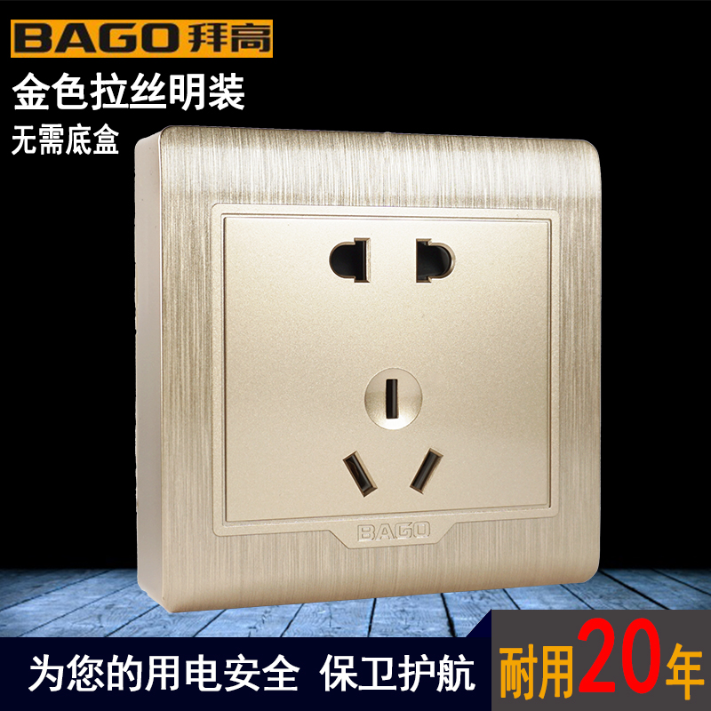 Baibrilliant Mount Switch Socket Open Wall Clear Wire Box Power Panel Five Holes 23 Inserted Champagne Golden 5 Eyes