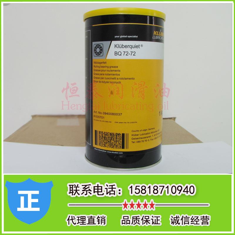 Original Kluber Grease Kluberquiet BQ 72-72 High Purity Low Noise Rolling Bearing Grease