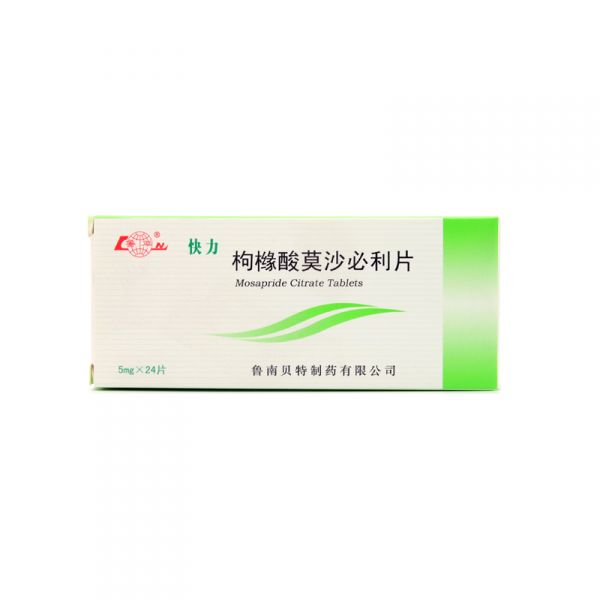 鲁南快力 枸橼酸莫沙必利片 5mg*24片/盒