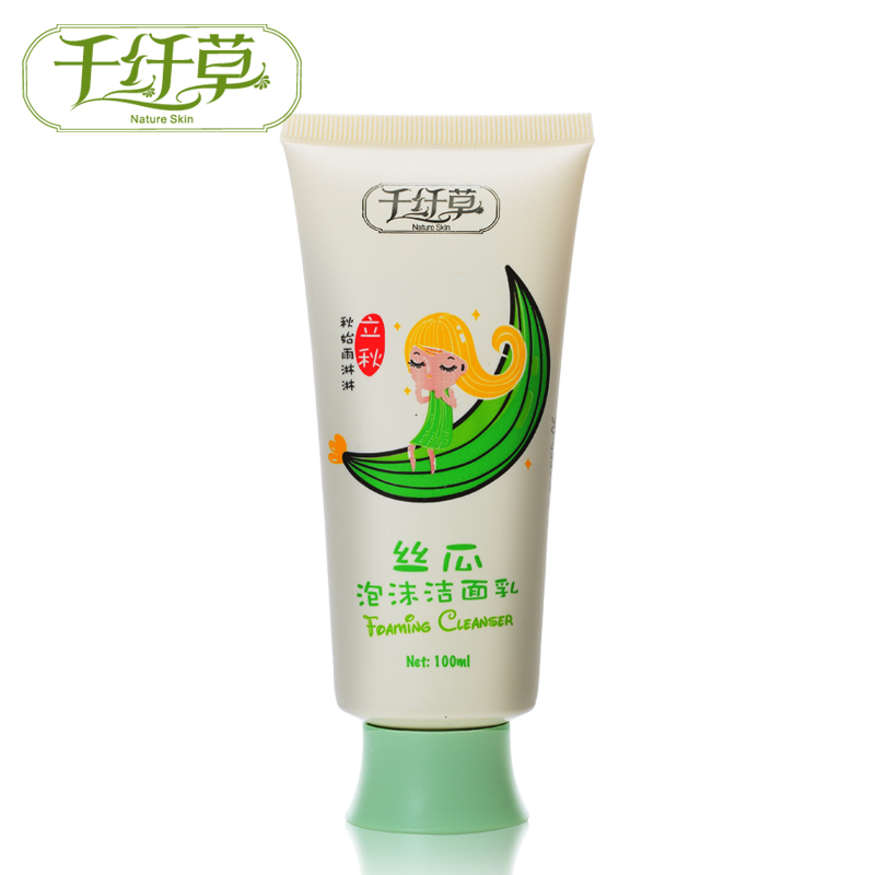 千纤草 丝瓜泡沫洁面乳100ml 清洁控油保湿洗面奶痘痘黑头收毛孔