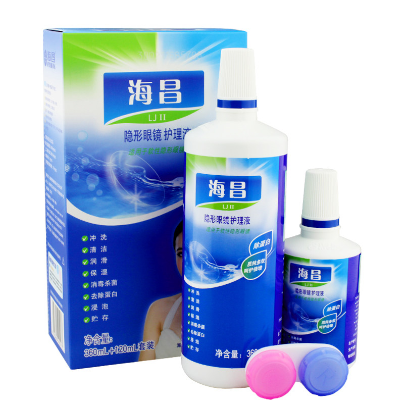 海昌护理液 亮洁360+120ml 美瞳隐形近视眼镜护理药水 杀菌除蛋白