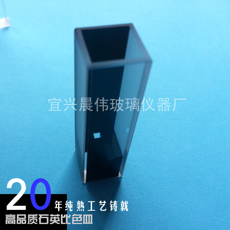 Traditional type extremely minuscuter petri dish flow pool 50ul volumetric small cuvette (manufacturer customized)