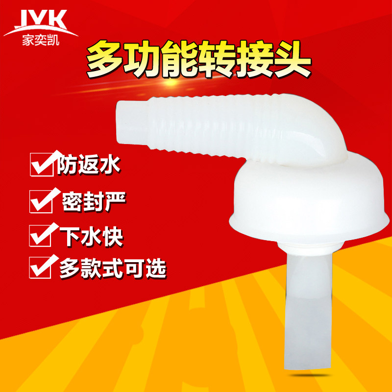 ���ȿ�ϴ�»���ˮ����ˮ������װ