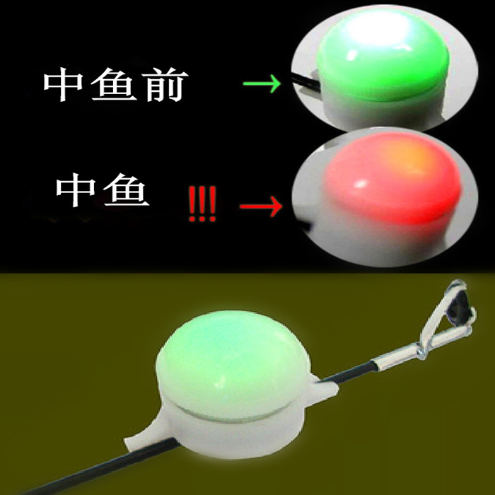 Night Fishing fishing with electronic siren Alarm Sea Rod Bell bell Fishing Gear Bell Smart Flash Phishing Alarm Light