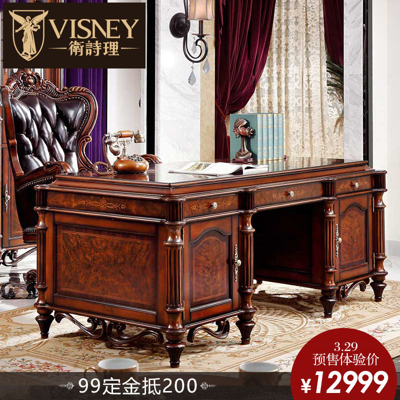 Visneyŷʽ���Ű칫��10056M5