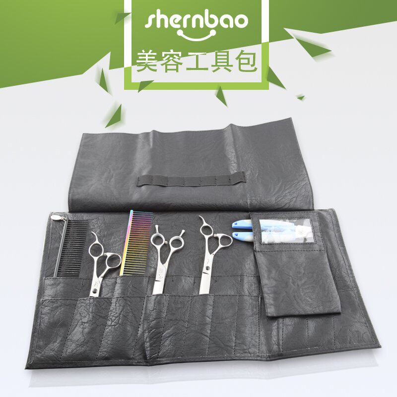 Shenbao New Pet Beauty Maker Special Toolkit Handbag Pet Beauty Toolkit Scissor Bag
