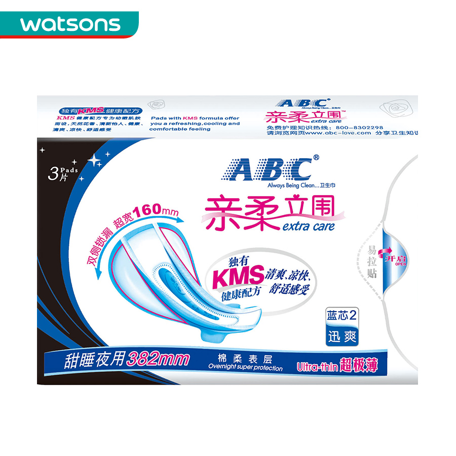 【屈臣氏】ABC亲柔立围超极薄棉柔甜睡夜用卫生巾382mm*3片