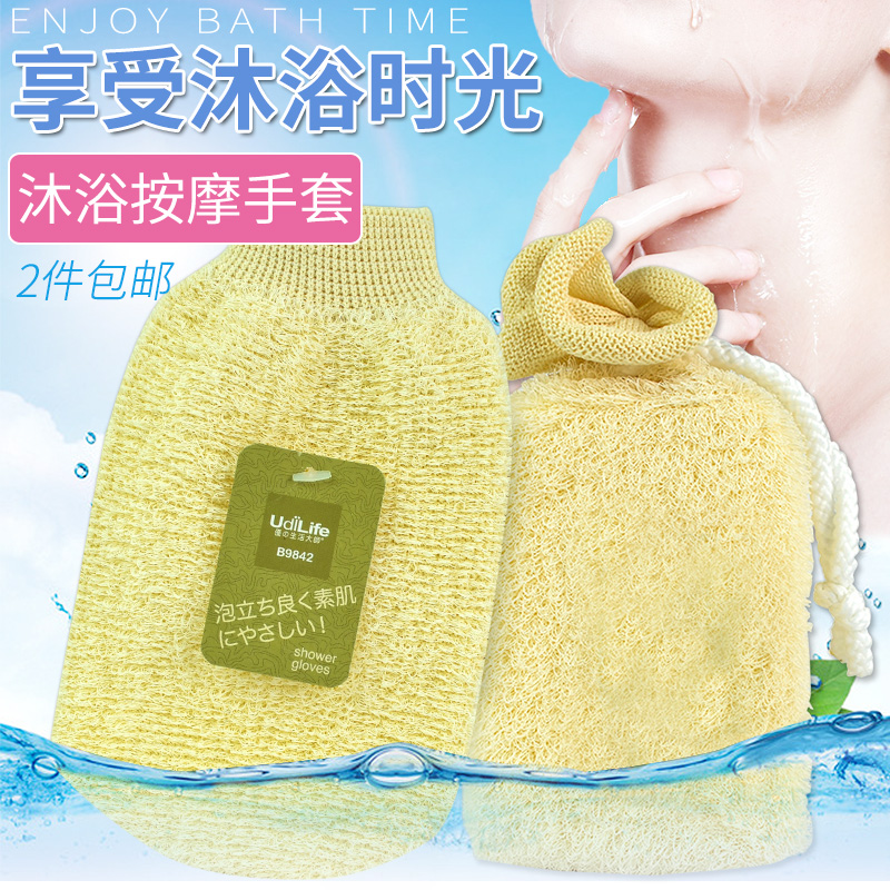 UdiLife/优の生活大师进口丝瓜络沐浴擦去角质搓澡巾沐浴球搓泥浴