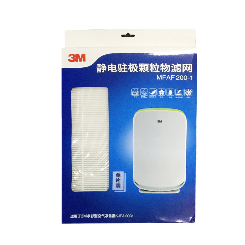 3M air purifier filter KJEA200-1 2066 2068 universal electrostatic electret filter replacement filter