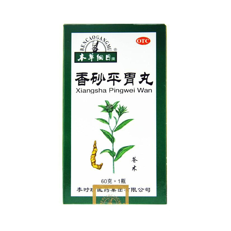 本草纲目 香砂平胃丸 60g*1瓶/盒