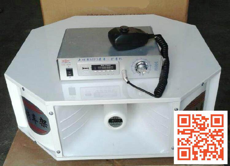 Roof Propaganda High Power Treble Horn Flared Speaker Louder Speaker Fixed Whole Soundtrack Distance Away