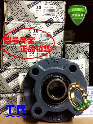 TR spherical insert bearings trucfc201 202 203 204 205 206 207 208 UCFC