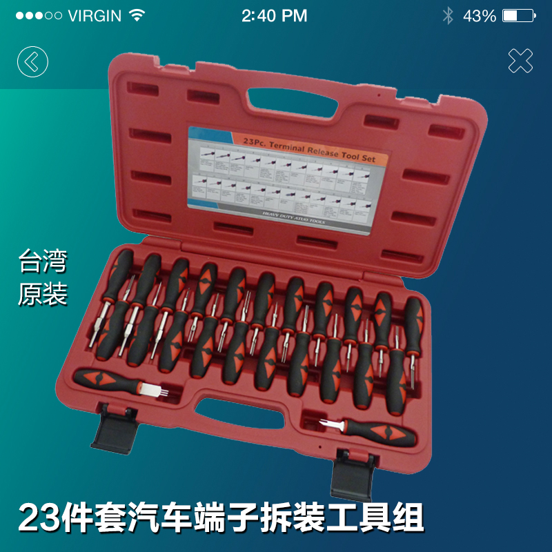 Flowserve Audi Benz BMW car wiring harness plug unlocking tool VAS1978 terminal remover needle withdrawal device