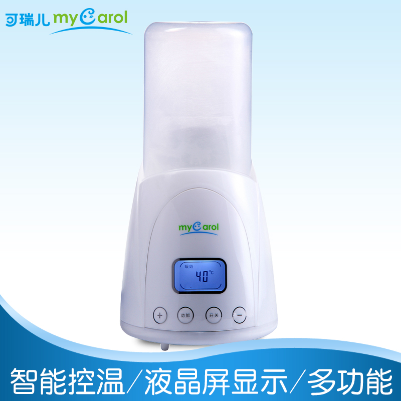 可瑞儿婴儿温奶器 恒温暖奶器 宝宝奶瓶保温器 热奶器多功能消毒