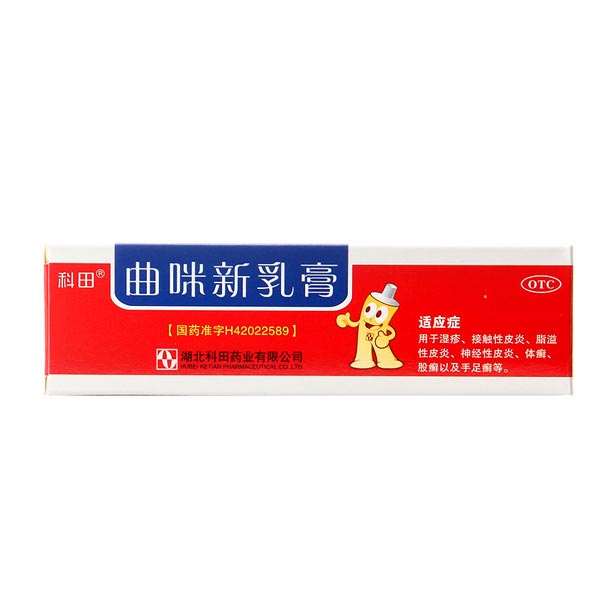 科田 曲咪新乳膏 20g 用于湿疹、接触性皮炎、脂溢性皮炎