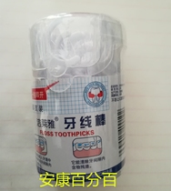 Jielaya dental floss stick 50 sets of Dental Scaler good help