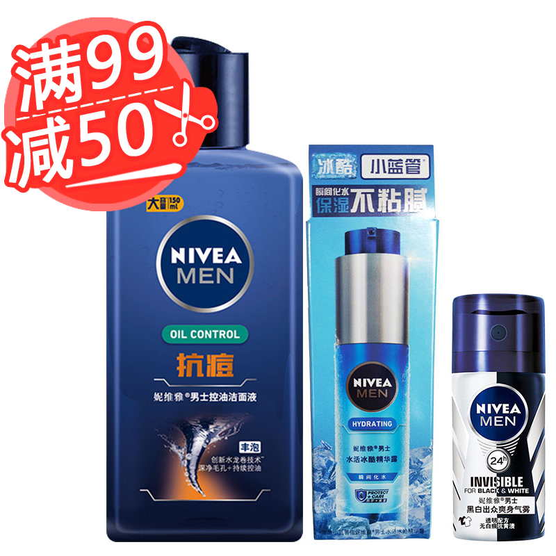 【天猫超市】Nivea/妮维雅男士抗痘洁面150ml黑白出众气雾35ml