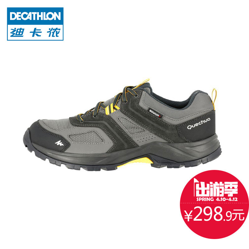迪卡侬 户外夏季徒步鞋男鞋 春季防滑防水透气轻便登山鞋 QUECHUA