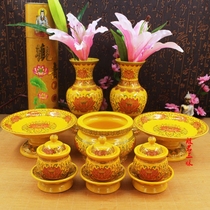 Buddhas front Buddha equipment supplies full set of incense burner without words Lotus Cup water bottle water Cup Lotus for Buddha