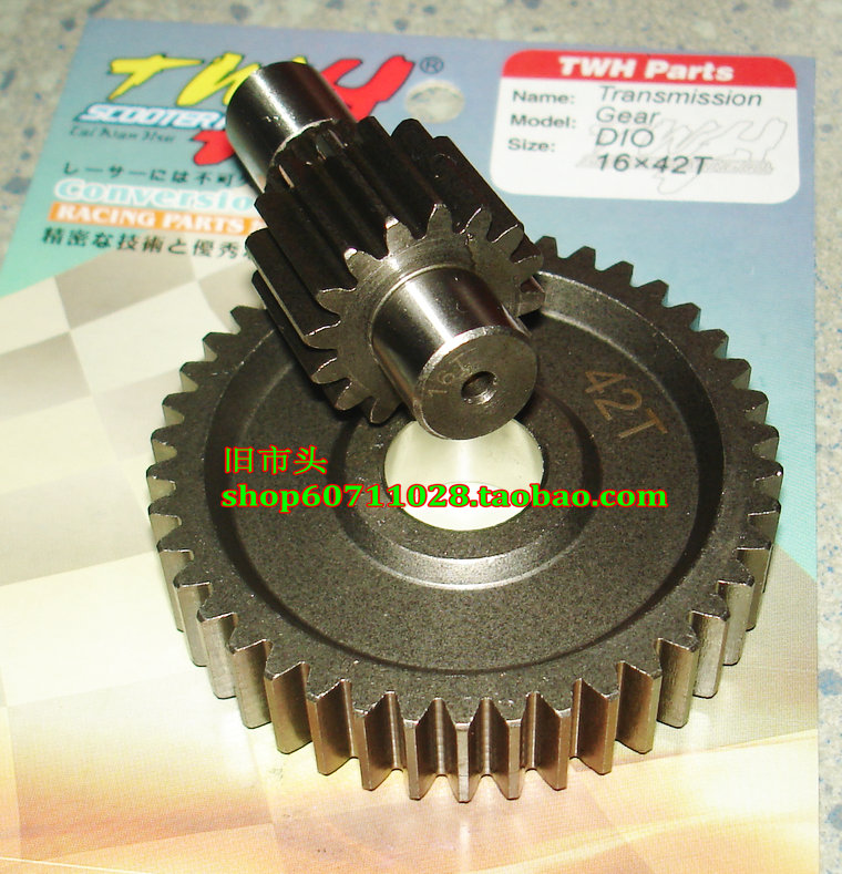 Taiwan DIOZX50 tail teeth TWH modification 15 16 17 18 19 teeth high-speed lifting gear to increase speed