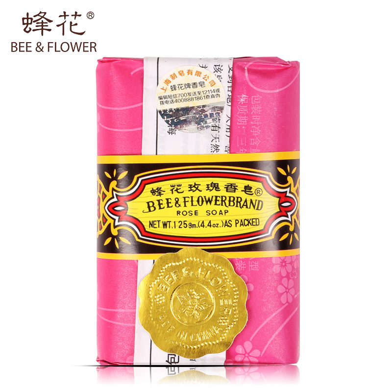 蜂花香皂玫瑰香皂125g 身体沐浴皂 洗手皂 清洁润滑肌肤