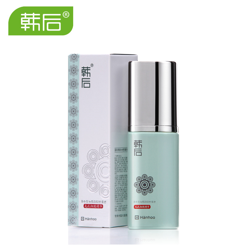 韩后化妆品毛孔细致精华液30ml 清洁收缩毛孔补水保湿白皙正品