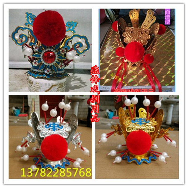 Little Purple Gold Crown Prince Helmet Prince Crown Drama Opera Stage Jia Baoyu Hat Theatrical Headdress Drama Hat Supplies